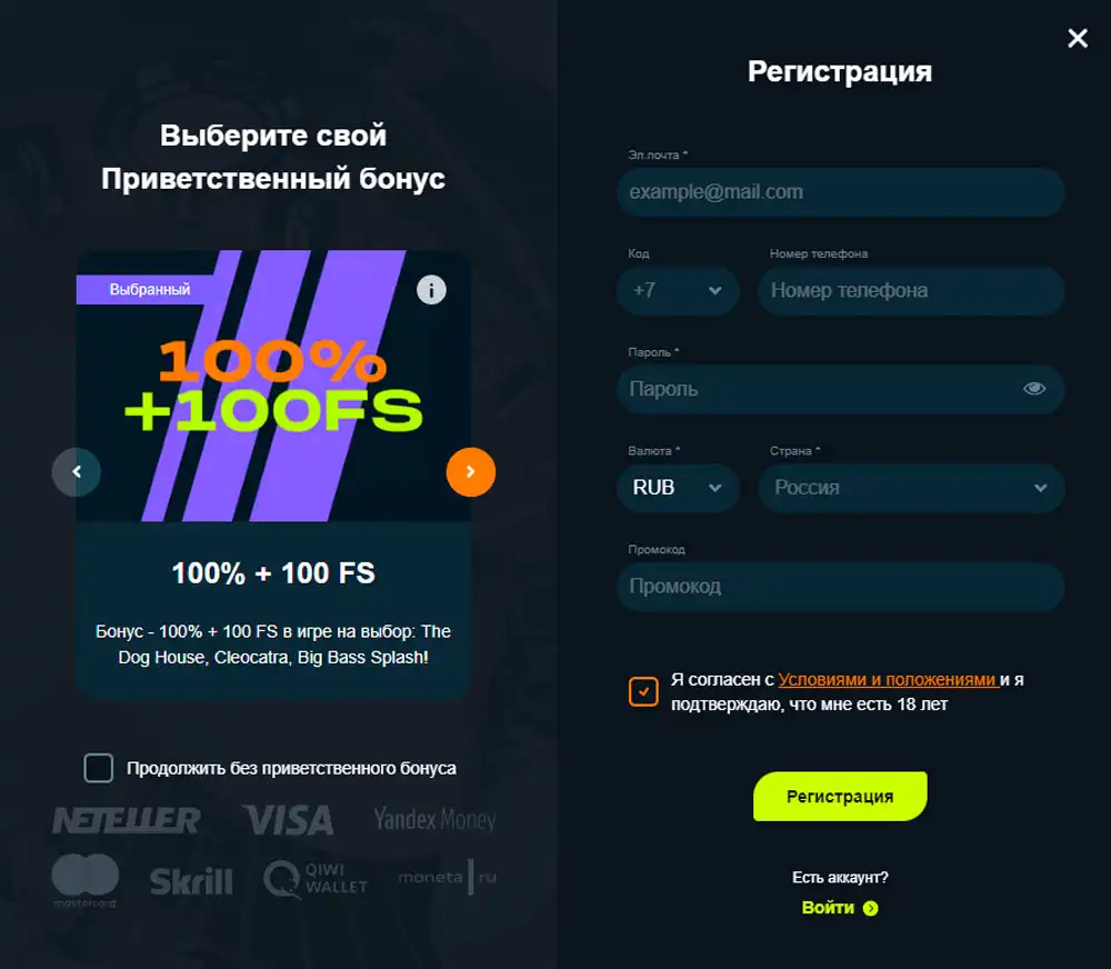 Регистрация в Гама Казино Регистрация в Гама Казино