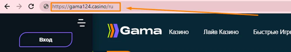 Зеркало гама Казино Зеркало гама Казино